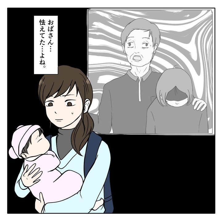 クンクンおばさん
