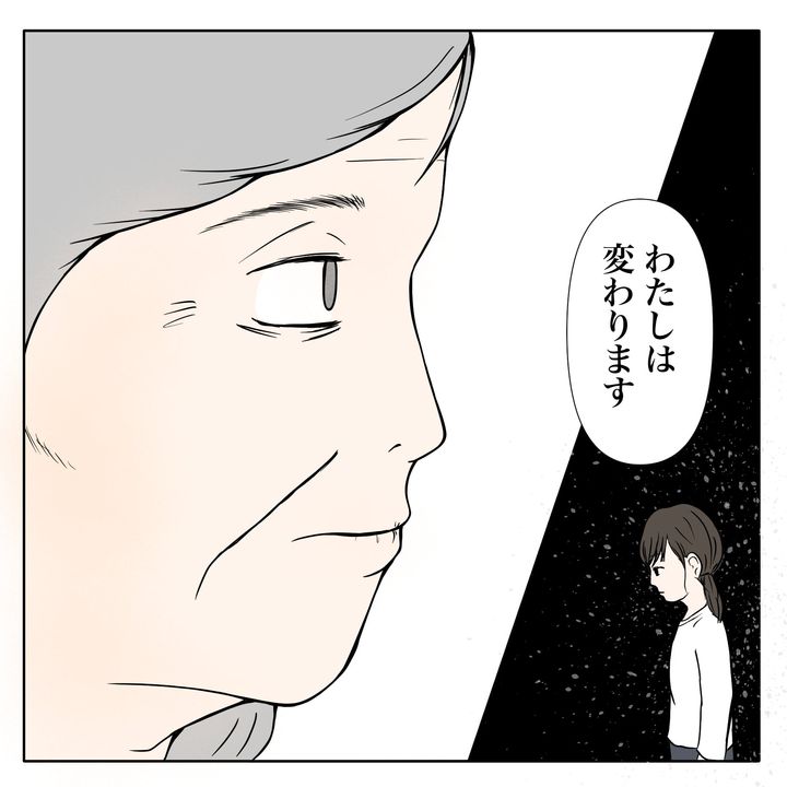 クンクンおばさん