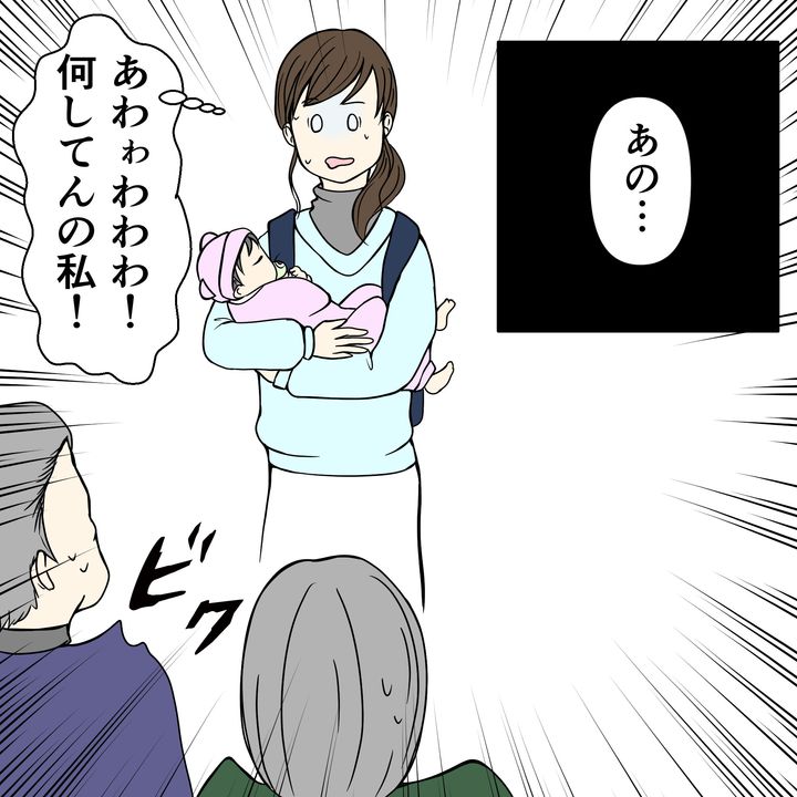 クンクンおばさん