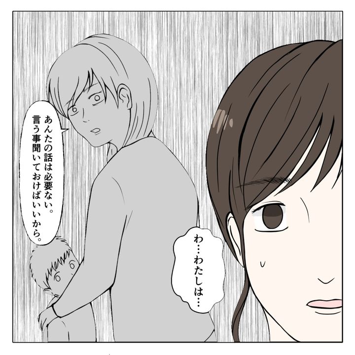 クンクンおばさん