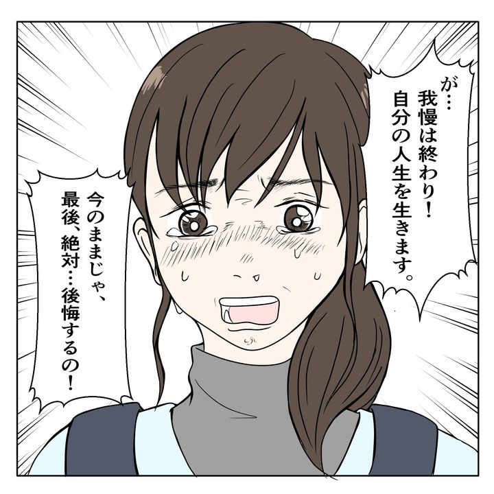 クンクンおばさん