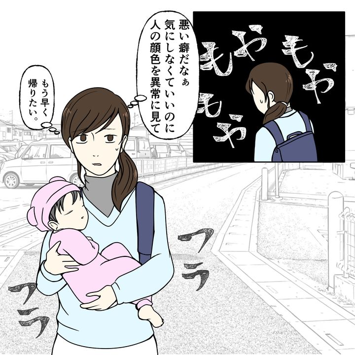 クンクンおばさん