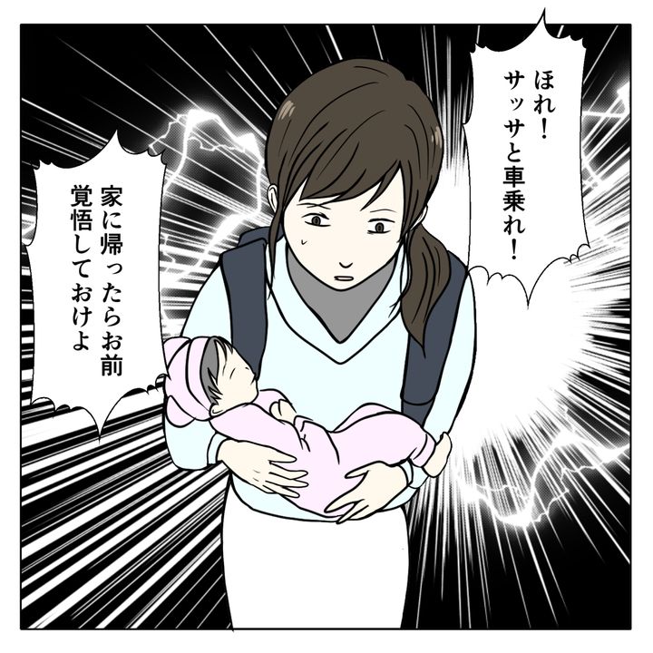 クンクンおばさん