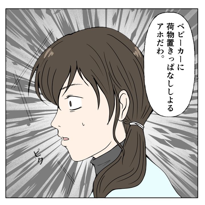 クンクンおばさん
