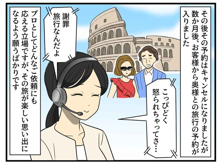 画像4: 常連さんは愛妻家