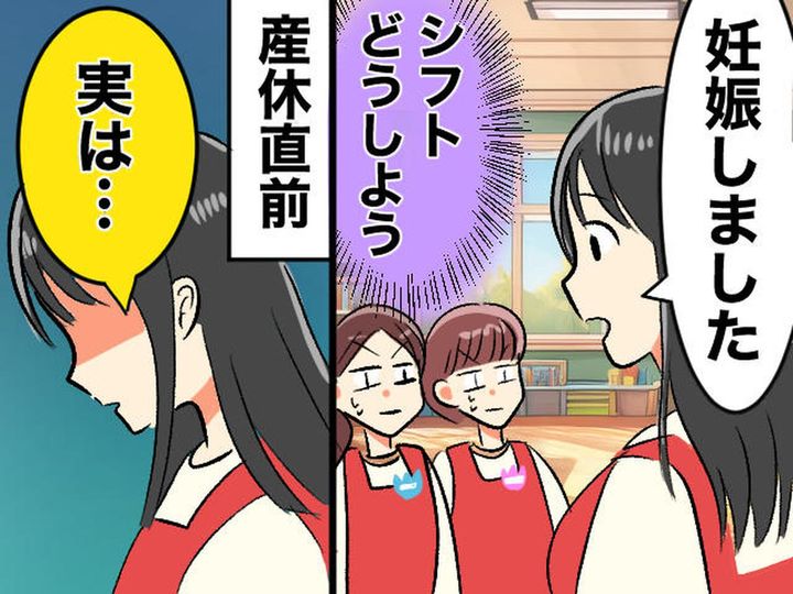 画像: ftnews.jp