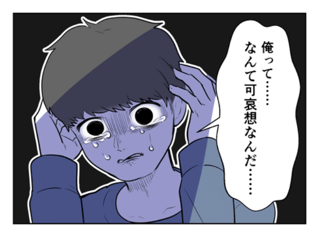 DINKS〜妻が子どもを欲しがらない〜／尾持トモ