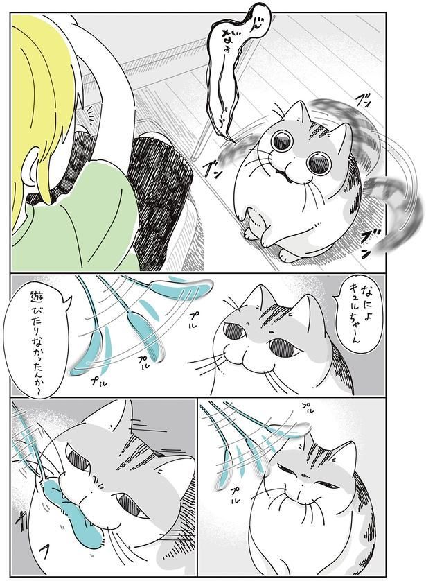 遊びたりなかったんか～ （C）キュルZ／KADOKAWA