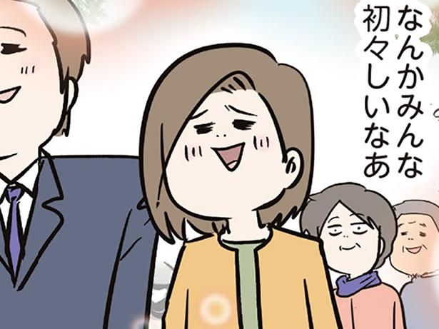 お参りに行ってみた （C）えむふじん／KADOKAWA