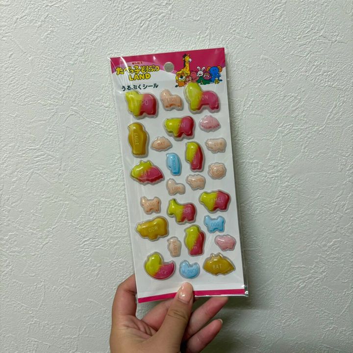 たべっ子どうぶつ うるぷくシール