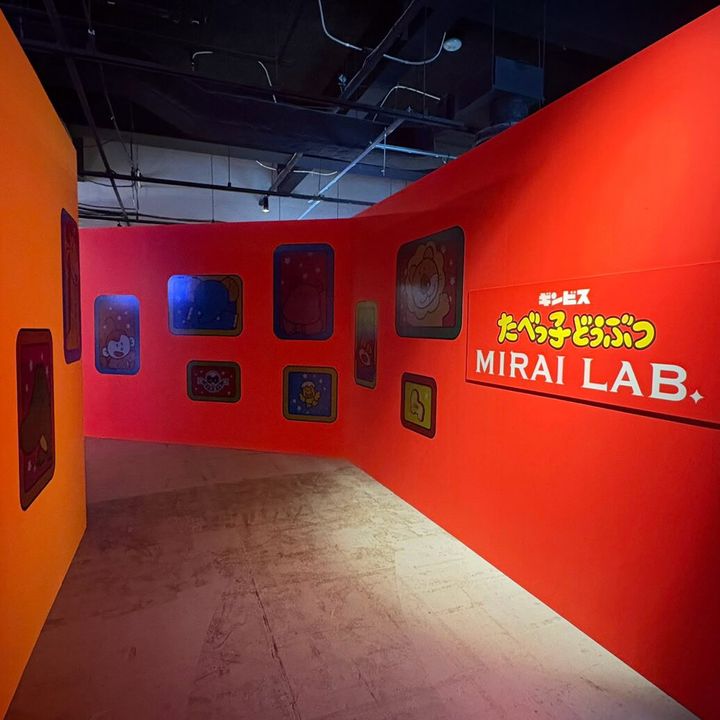 たべっ子どうぶつ MIRAI LAB. ～星降るキラリウム～