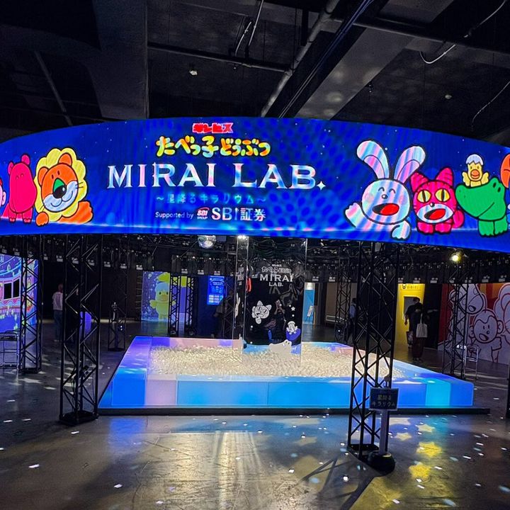 たべっ子どうぶつ MIRAI LAB. ～星降るキラリウム～