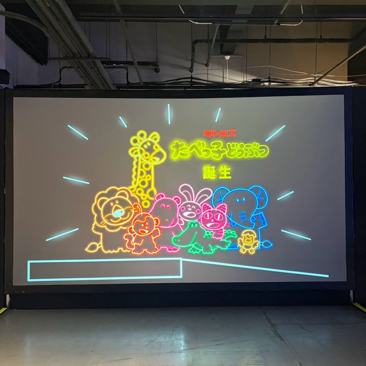 たべっ子どうぶつ MIRAI LAB. ～星降るキラリウム～