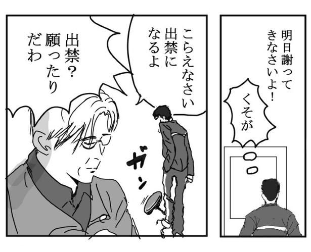 踏切に眠る_P005 送達ねこ(@jinjanosandou)