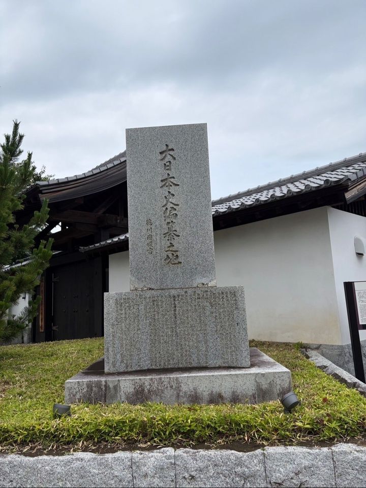 感激！水戸黄門お出迎え