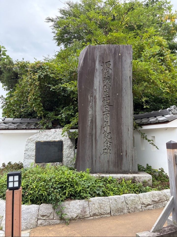 感激！水戸黄門お出迎え