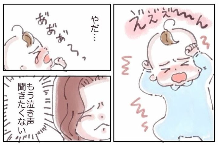 漫画「お願いだから寝て！！～つらいよ！睡眠退行～」のカット（弥生りなさん提供）