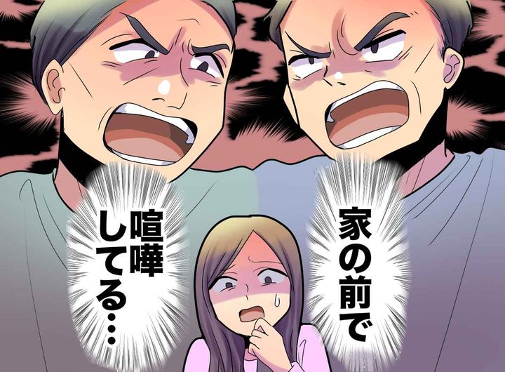 画像: 「やんのか！」「名刺見せろ！」叫ぶ男たち。名刺交換したら → 喧嘩がピタッ。その理由に「笑った」