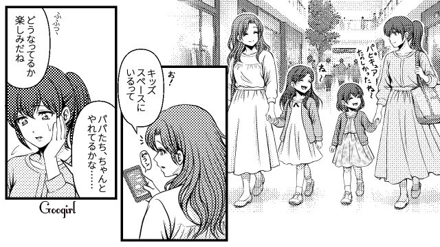 「ガチイクメン」とショッピングモールで育児体験！ スキルのなさを自覚した「なんちゃってイクメン」が反省した話 
