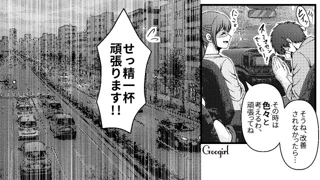 「ガチイクメン」とショッピングモールで育児体験！ スキルのなさを自覚した「なんちゃってイクメン」が反省した話 
