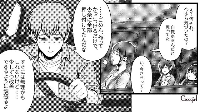 「ガチイクメン」とショッピングモールで育児体験！ スキルのなさを自覚した「なんちゃってイクメン」が反省した話 