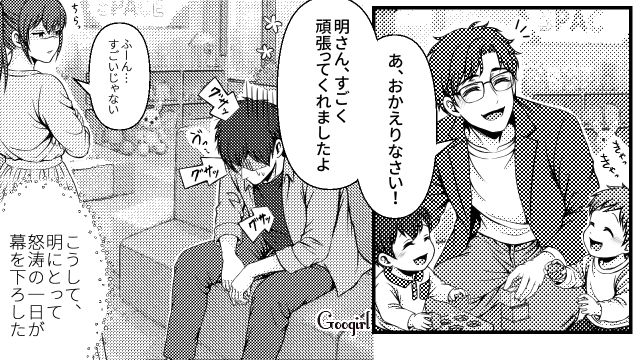 「ガチイクメン」とショッピングモールで育児体験！ スキルのなさを自覚した「なんちゃってイクメン」が反省した話 