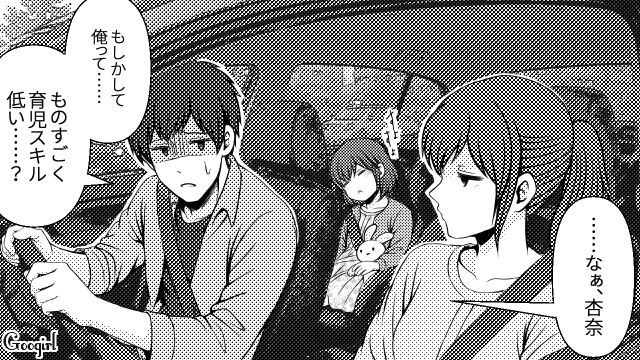 「ガチイクメン」とショッピングモールで育児体験！ スキルのなさを自覚した「なんちゃってイクメン」が反省した話 