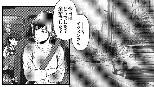 「ガチイクメン」とショッピングモールで育児体験！ スキルのなさを自覚した「なんちゃってイクメン」が反省した話 