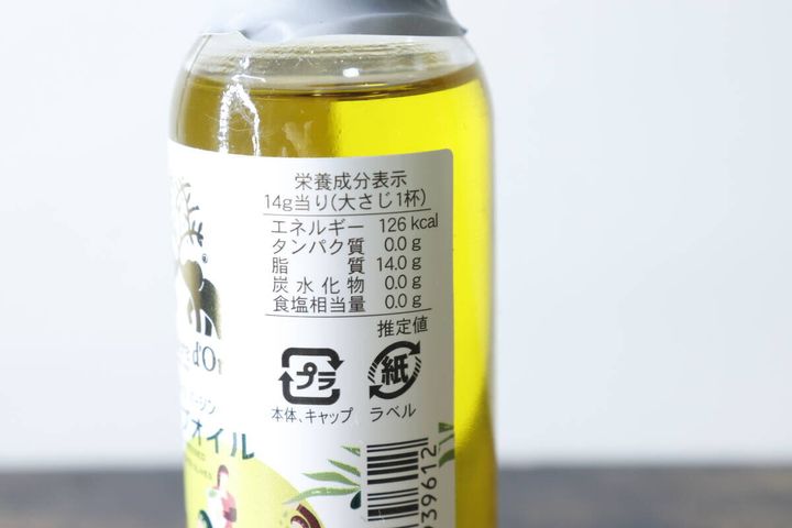 ダイソーオリーブオイルボトルの栄養成分表示のアップ
