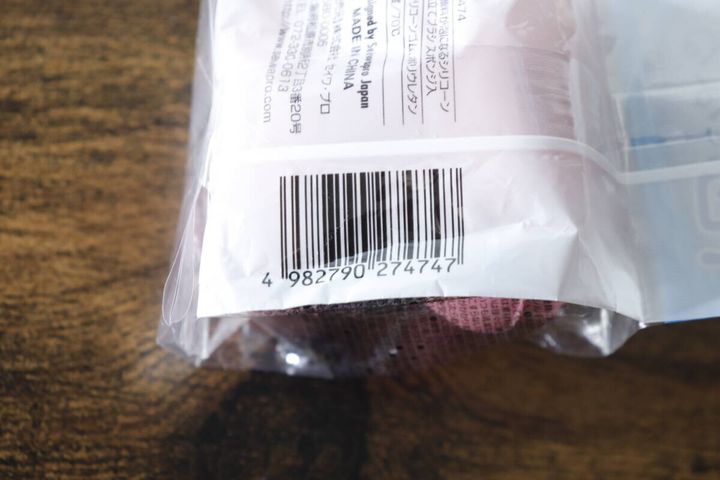 洗顔ブラシのパッケージ裏面に記載されたバーコードと商品情報