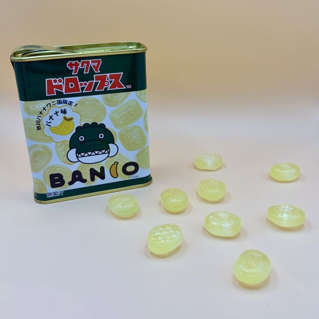 サクマドロップス バナナ味