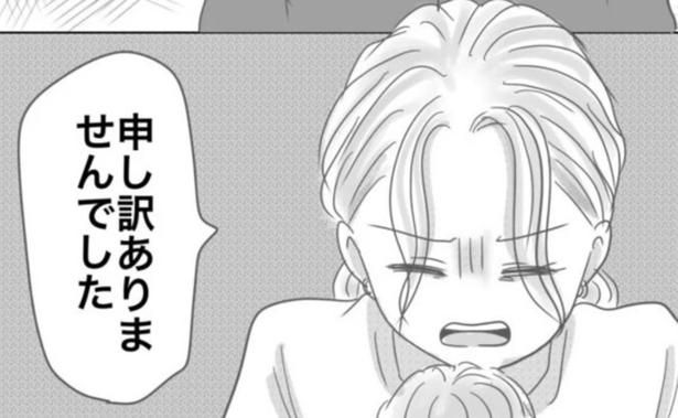 派遣会社の担当者に謝罪する妻 画像提供：Reinaさん