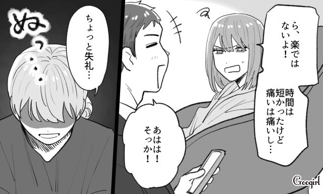 「楽ではないよ…？」出産を甘く見る無神経な夫に助産師さんが説教してくれた話
