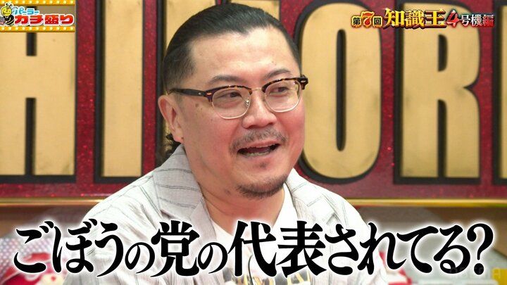 ウシオ