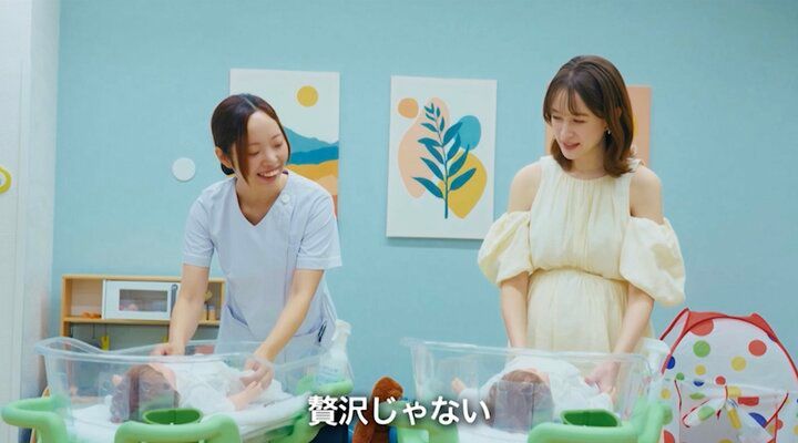 【写真・画像】「1泊15万円〜」第一子妊娠中・藤井サチ（29）、産後ケアホテルに興奮「やばい！すごい！」岩盤浴やよもぎ蒸しも完備 2枚目