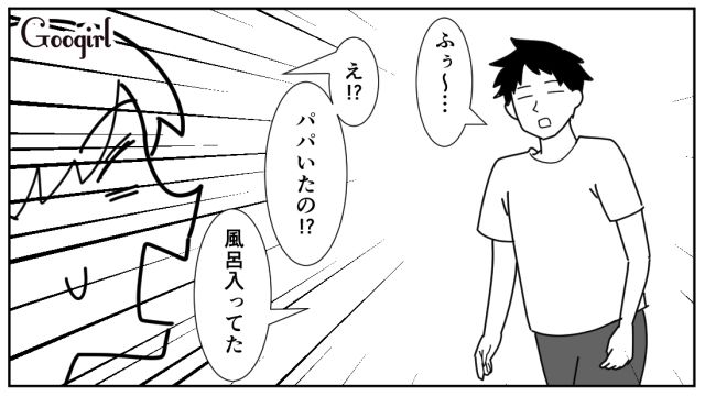 仕事で残業になったら…「帰りが遅すぎる」家事を一切手伝わない家族に悲しくなった話