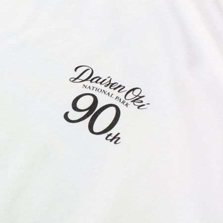 県庁職員向けの「大山隠岐国立公園90周年記念オリジナルTシャツ」が一般販売開始！