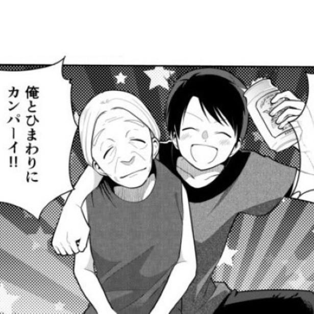 少年のように見える夫の陽と、老婆のように見える妻のひまわり。 墨染清(@sumizomesei)