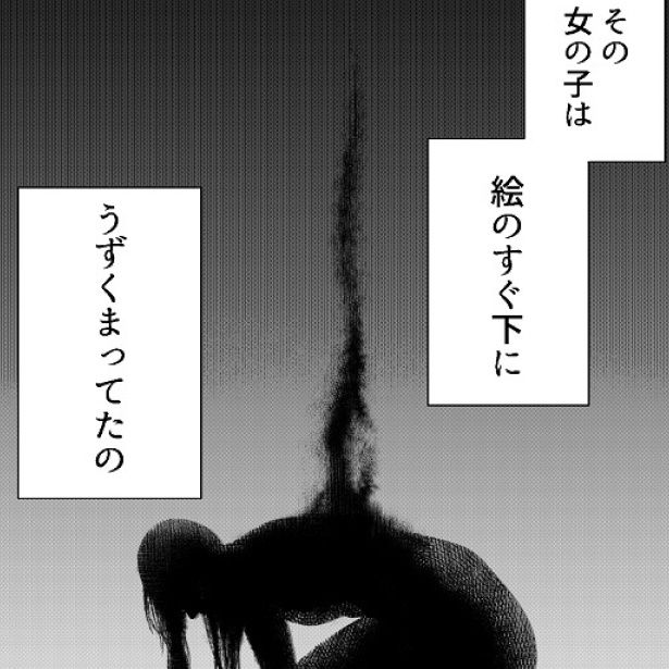 絵のなかの女の子が近づいてくる!?不気味な絵の正体とは？