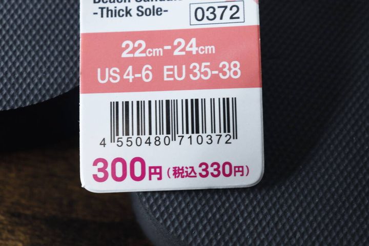黒い厚底ビーチサンダルの商品タグに書かれた330円の価格表示