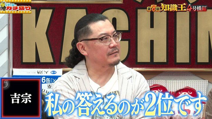 ウシオ