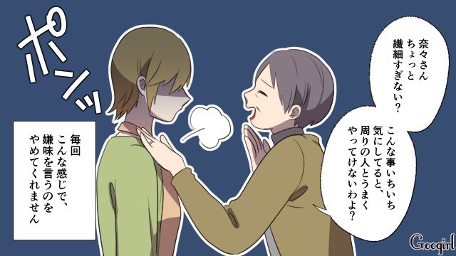 「ちょっと繊細すぎない？」会うたびに嫌味を言う義母との付き合い方に悩む嫁の話