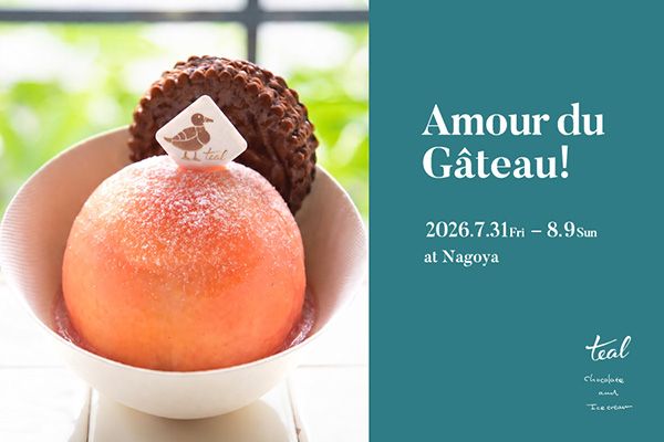 【愛知県名古屋市】兜町tealが名古屋タカシマヤに期間限定出店！「まるごと桃のパイ」から新作まで