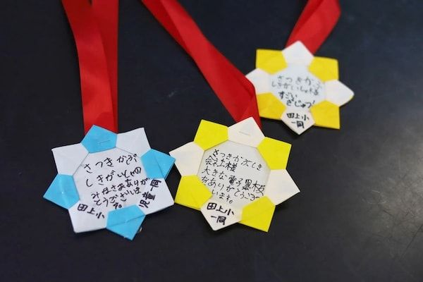 【鹿児島県鹿児島市】さつきが電子黒板「ミライタッチ」寄贈で鹿児島市教育委員会・田上小学校から感謝状