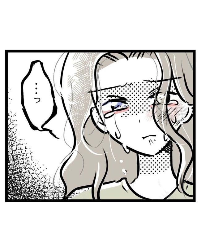 しつけだと思ってた／桃津もっち