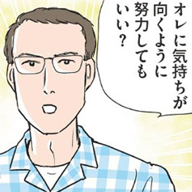 義母クエスト～結婚したらいきなりラスボス戦でした～