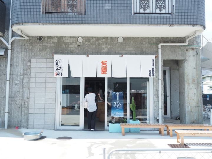 「狛江湯」外観