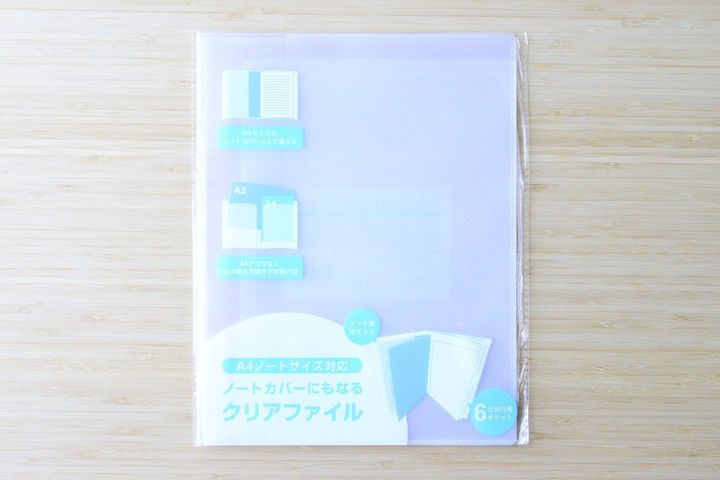 100均のクリアファイルおすすめ8選！複数ポケットやかわいいものも紹介