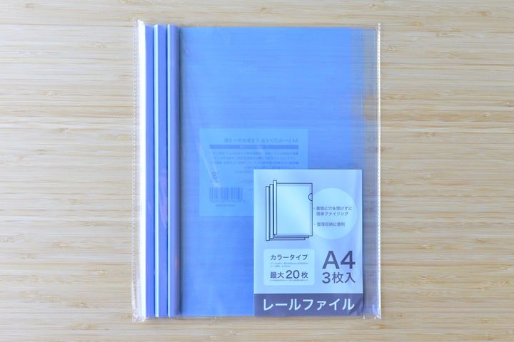 100均のクリアファイルおすすめ8選！複数ポケットやかわいいものも紹介