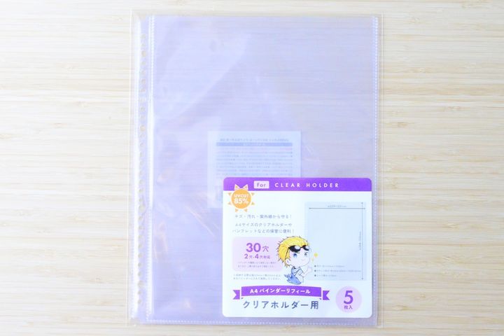 100均のクリアファイルおすすめ8選！複数ポケットやかわいいものも紹介
